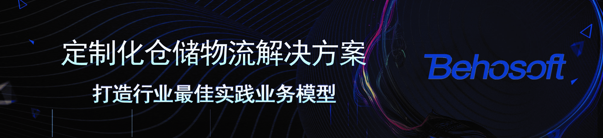 u51b7u94feu7269u6d41u53d1u5c55u8d8bu52bf